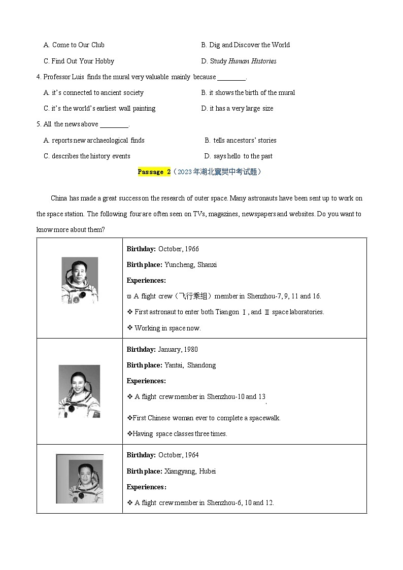 专题16：阅读理解精练【考题预测】-2023-2024学年九年级英语上学期期末考点全预测（人教版）02