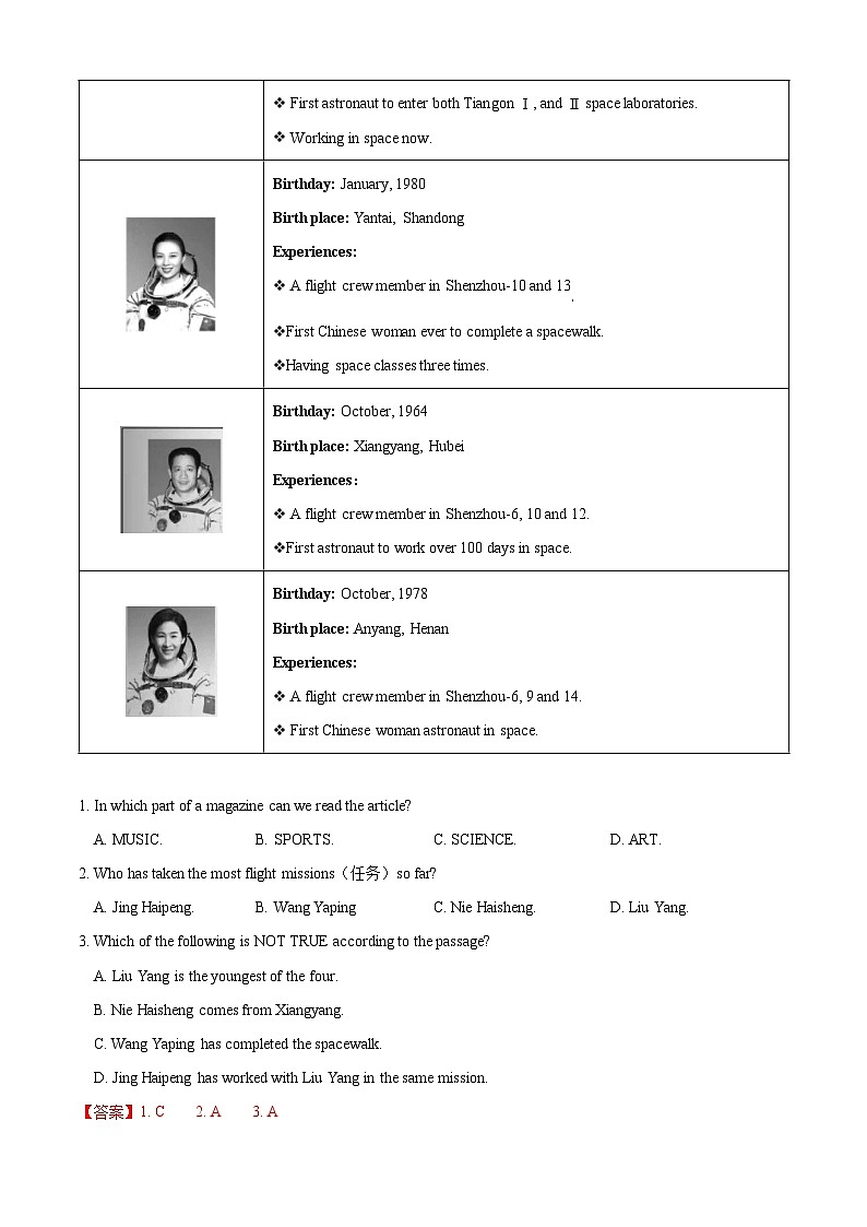 专题16：阅读理解精练【考题预测】-2023-2024学年九年级英语上学期期末考点全预测（人教版）03