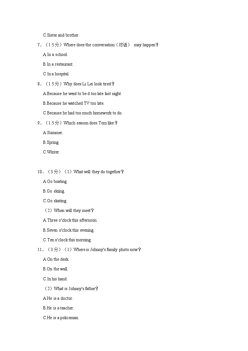 2023-2024学年福建省泉州市第七中学八年级上学期期中英语试卷（含答案）第2页