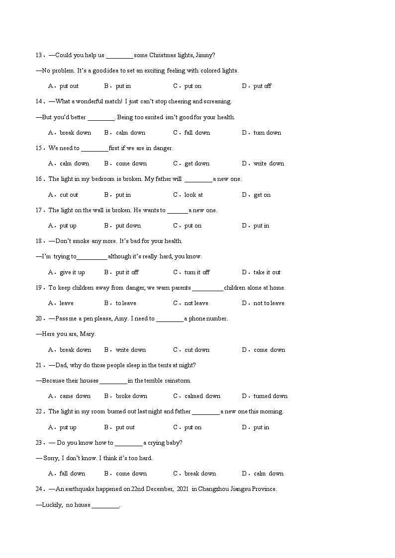 专题06 期末核心考点强化练200道（十七大类）-2023-2024学年八年级上学期期末考点大串讲（牛津译林版）（原卷版）第3页