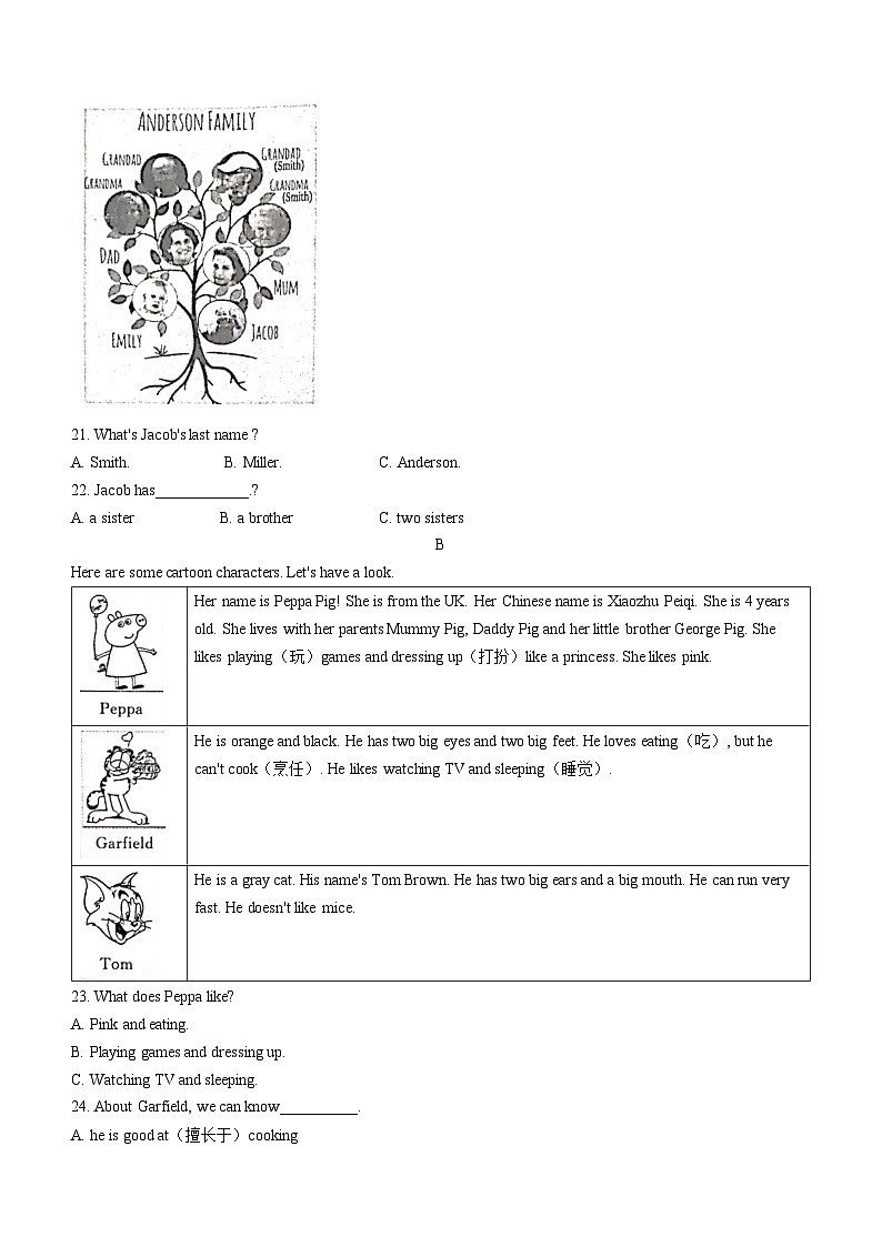 湖南省长沙市北京师范大学长沙附属学校空港城校区2022-2023学年七年级上学期期末考试英语试题(无答案)第3页