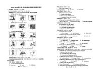 广东省江门市怡福中学2023-2024学年九年级上学期12月月考英语试题