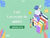 【公开课】人教新目标版英语七下Unit1 《Can you play the guitar ？》 SectionA 2d&Grammar focus-3c课件+素材包