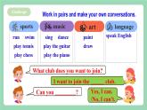 【公開課】人教新目標(biāo)版英語七下Unit1 《Can you play the guitar ？》 SectionA 2d&Grammar focus-3c課件+素材包