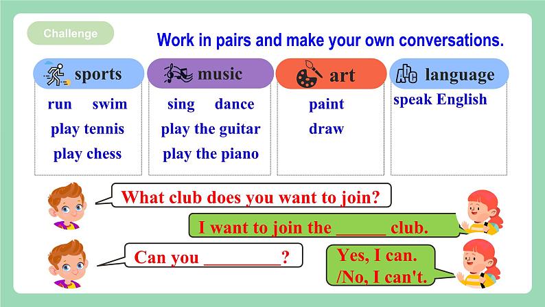 人教新目标版英语七下Unit1 《Can you play the guitar ？》 SectionA (2d-3c )课件(1)第5页