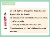 【公開課】人教新目標(biāo)版英語七下Unit1 《Can you play the guitar ？》 SectionB (1a-1f ) 課件+素材包