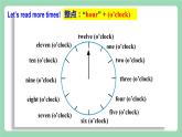 【公开课】人教新目标版英语七下Unit2 《What time do you go to school？》 SectionA (1a-2c ) 课件+素材包