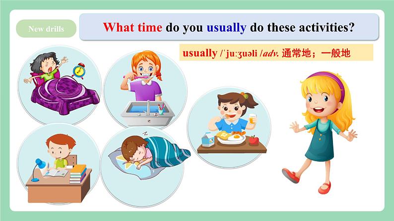 【公开课】人教新目标版英语七下Unit2 《What time do you go to school？》 SectionA (1a-2c ) 课件+素材包08