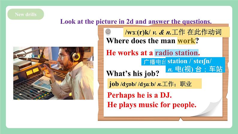 【公开课】人教新目标版英语七下Unit2 《What time do you go to school？》 SectionA 2d&Grammar focus-3c课件+素材包05