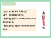 【公开课】人教新目标版英语七下Unit2 《What time do you go to school？》SectionB 3a-selfcheck 课件+素材