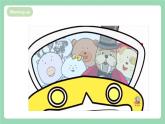 【公開(kāi)課】人教新目標(biāo)版英語(yǔ)七下Unit3 《How do you get to school ？》  SectionA 1a-2d 課件 +素材包
