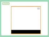 【公開(kāi)課】人教新目標(biāo)版英語(yǔ)七下Unit3 《How do you get to school ？》 SectionB 1a-1e 課件+素材包