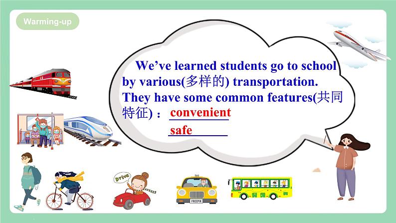 【公开课】人教新目标版英语七下Unit3 《How do you get to school ？》 SectionB 2a-2d课件+素材包03