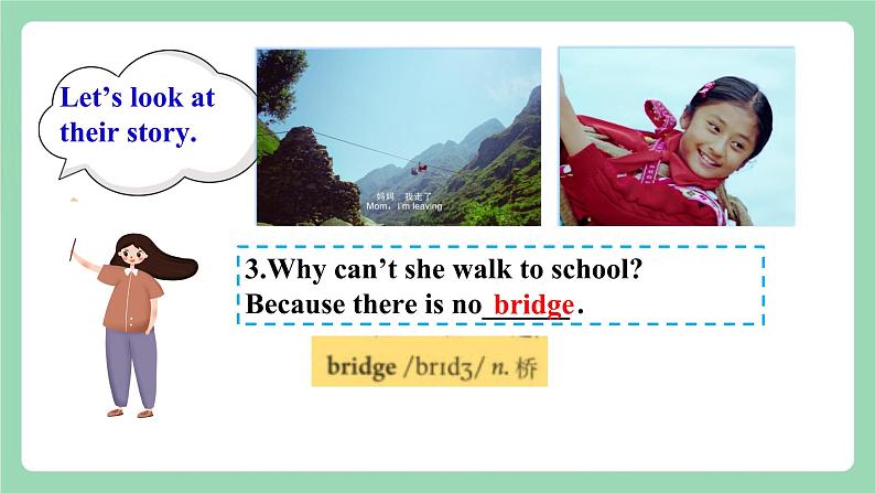 【公开课】人教新目标版英语七下Unit3 《How do you get to school ？》 SectionB 2a-2d课件+素材包07