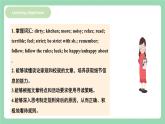 【公開課】人教新目標(biāo)版英語七下 Unit 4 《Don’t eat in class.》 SectionB 2a-2c課件+素材包