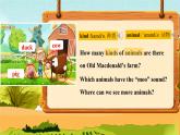 【公開課】人教新目標(biāo)版英語(yǔ)七下Unit5 《Why do you like pandas ？》 SectionA 1a-2c 課件+素材包