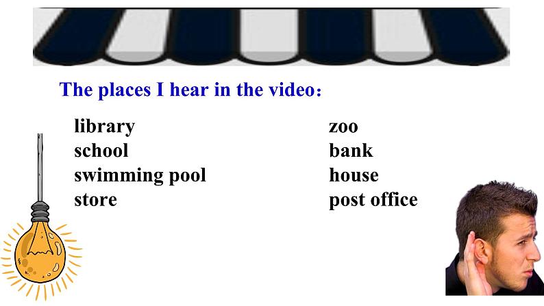 人教新目标版英语七下Unit 8 《Is there a post office near here》  SectionA (1a-2c )课件第4页