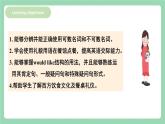 【公開課】人教新目標版英語七下Unit 10 《I’d like some noodles. 》  SectionA2d&Grammar focus-3c 課件+素材包