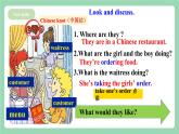 【公开课】人教新目标版英语七下Unit 10 《I’d like some noodles. 》  SectionA2d&Grammar focus-3c 课件+素材包