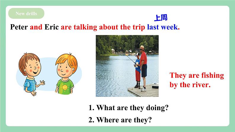 【公开课】人教新目标版英语七下  Unit 11 《How was your school trip？》SectionA 2d&Grammar focus-3b 课件+素材包06