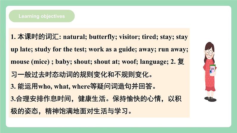 【公开课】人教新目标版英语七下 Unit12《 What did you do last weekend？》SectionA 2d&Grammar focus-3c课件+素材包02