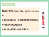 【公開課】人教新目標(biāo)版英語七下 Unit12《 What did you do last weekend？》SectionB 1a-1e課件+素材包