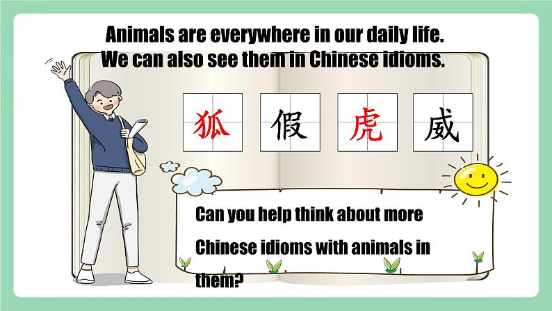 【公开课】人教新目标版英语七下 Unit12《 What did you do last weekend？》SectionB 2a-2c课件+素材包05