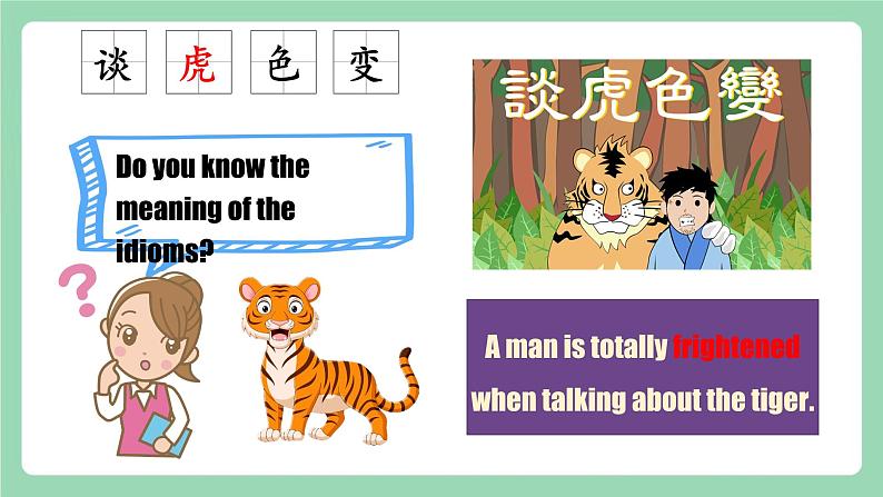 【公开课】人教新目标版英语七下 Unit12《 What did you do last weekend？》SectionB 2a-2c课件+素材包06