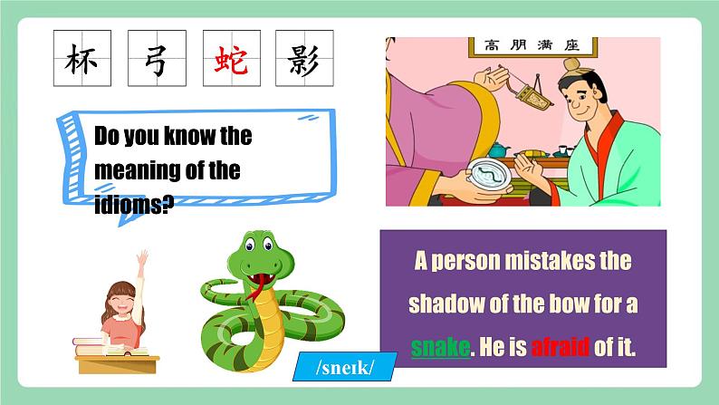 【公开课】人教新目标版英语七下 Unit12《 What did you do last weekend？》SectionB 2a-2c课件+素材包07