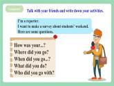 【公開課】人教新目標(biāo)版英語七下 Unit12《 What did you do last weekend？》SectionB 3a-selfcheck 課件+素材