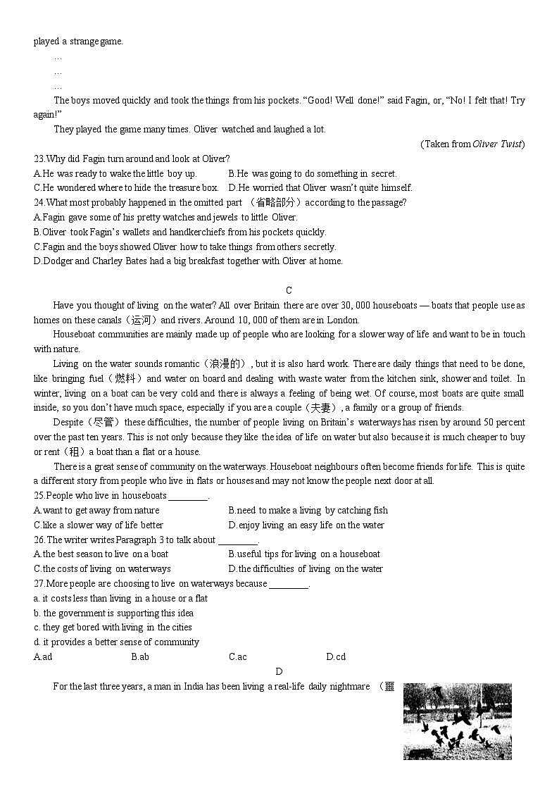 江苏省苏州市2023-2024学年八年级上学期1月期末摸底调研卷英语习题03