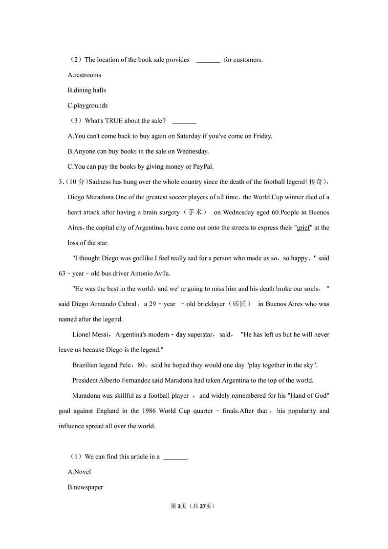 2022-2023学年湖南省长沙市长郡双语实验中学九年级（上）第三次月考英语试卷（知识梳理+含答案）03