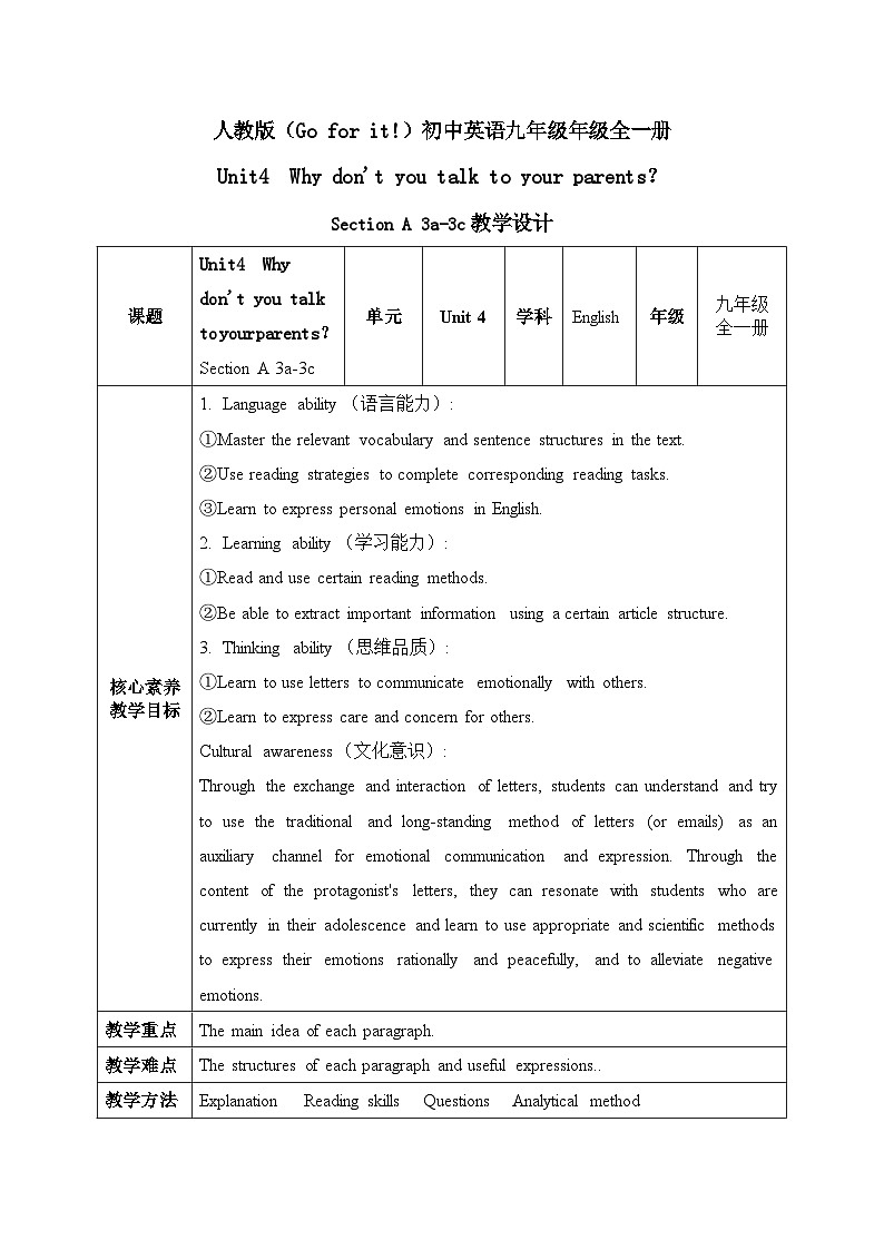 【核心素养目标】人教版初中英语八年级下册 Unit4  Why don't you talk to your parents？ Section A 3a-3c教案+课件01
