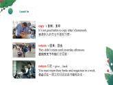 【核心素養(yǎng)目標(biāo)】人教版初中英語八年級下冊 Unit4  Why don't you talk to your parents？ Section A Grammar Focus-4c教案+課件