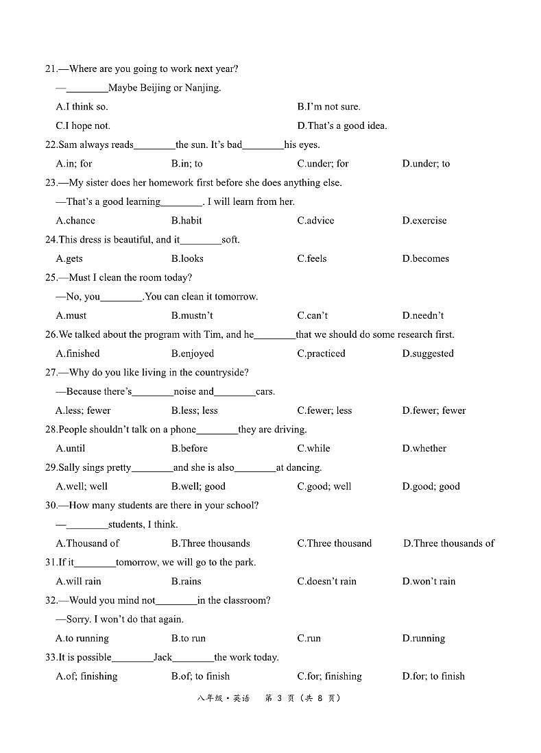 内蒙古赤峰市2021—2022学年八年级上学期英语期末试题第3页
