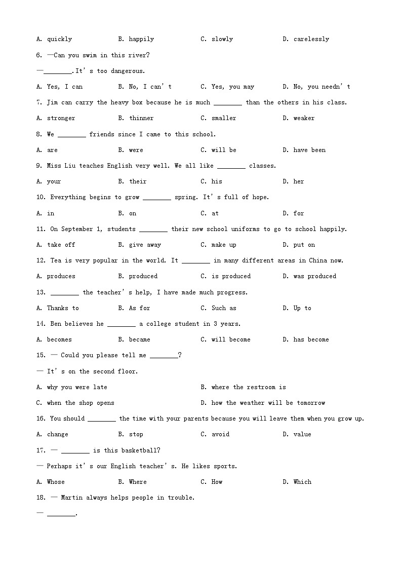 2023年辽宁丹东中考英语真题及答案03