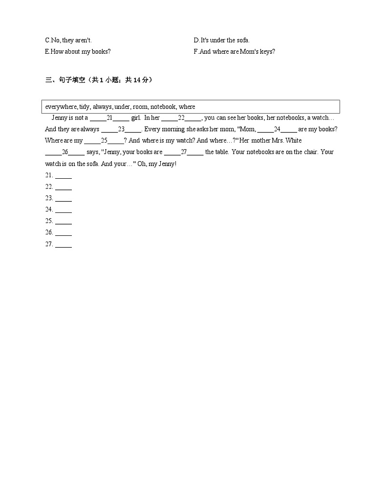人教版七年级上册 英语 Unit 4 Where_s my schoolbag Section B能力 练习03