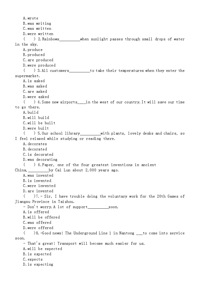 初中英语2024届中考语法复习动词语态专项练习（通用版）（附参考答案和解析）第3页