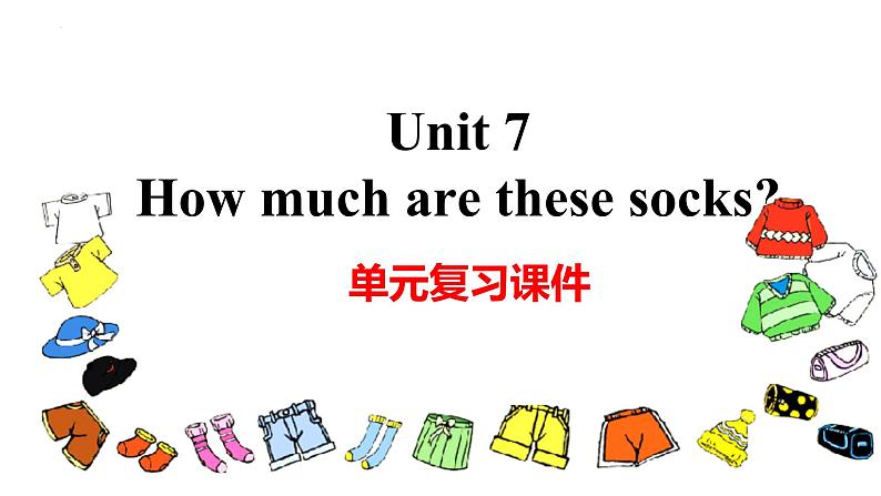 人教版七年级英语上册Unit7 单元复习课件第1页