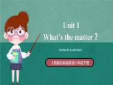 人教新目标八下英语 Unit 1《 What's the matter》 Section B 3a-self check 同步课件+视频