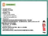 人教新目标八下英语 Unit 1《 What's the matter》Section A GF-4c 同步课件+视频