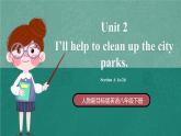 人教新目标八下英语 Unit 2《 I'll help to clean up the city parks》 Section A 1a-2d 同步课件+音视频