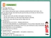 人教新目标八下英语 Unit 2《 I'll help to clean up the city parks》 Section A 3a-3c 同步课件+音视频