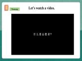 人教新目标八下英语 Unit 2《 I'll help to clean up the city parks》 Section B 1a-1e 同步课件+音视频