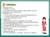 人教新目标八下英语 Unit 2《 I'll help to clean up the city parks》 Section B 2a-2e 同步课件+音视频