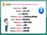 人教新目标八下英语 Unit 2《 I'll help to clean up the city parks》 Section B 2a-2e 同步课件+音视频