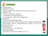 人教新目标八下英语 Unit 2《 I'll help to clean up the city parks》 Section B 3a-self check 同步课件+音视频