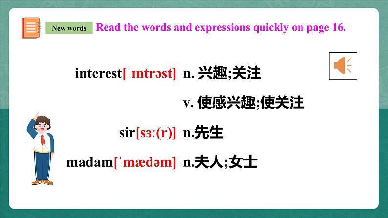 人教新目标八下英语 Unit 2《 I'll help to clean up the city parks》 Section B 3a-self check 同步课件+音视频03