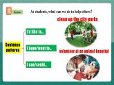 人教新目标八下英语 Unit 2《 I'll help to clean up the city parks》 Section B 3a-self check 同步课件+音视频