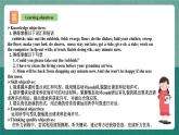 人教新目标八下英语 Unit 3《 Could you please clean your room 》 Section A 1a-2d 同步课件+音视频